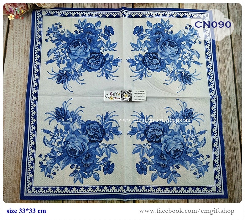 กระดาษแนปกิ้น, ลายช่อดอกกุหลาบสีน้ำเงิน, ลายดอกกุหลาบลายคราม, ลายดอกกุหลาบ, ลายคราม, ลายโทนสีน้ำเงินขาว, ลายสีน้ำเงิน, พื้นหลังสีขาว, ลายหรูหรา