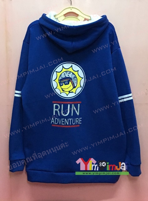 เสื้อฮู้ด เสื้อกันหนาว เสื้อรุ่น สีน้ำเงิน แขนยาว หมวกน้ำเงินในขาว ซิปขาว มีกระเป๋า สกรีนตามสั่ง RUN ADVENTURE