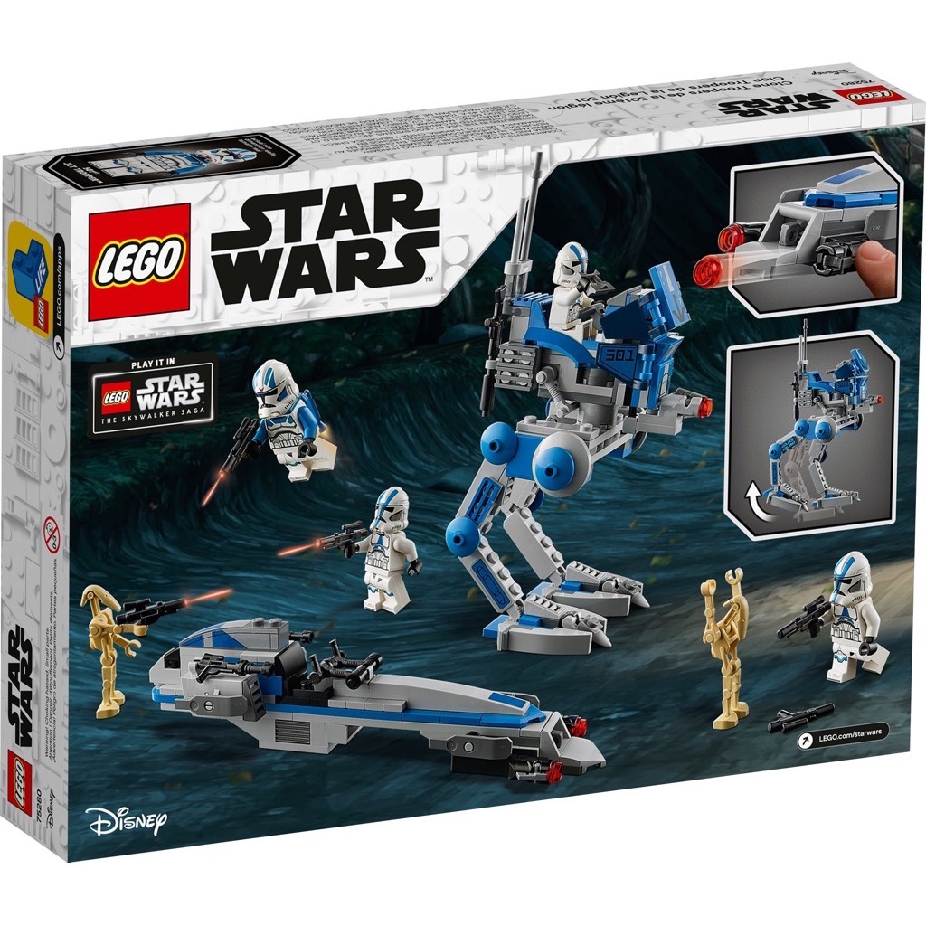 เลโก้ LEGO Star Wars 75280 501st Legion Clone Troopers