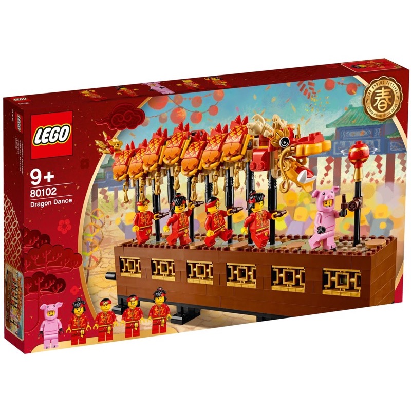 LEGO 80102 Dragon Dance