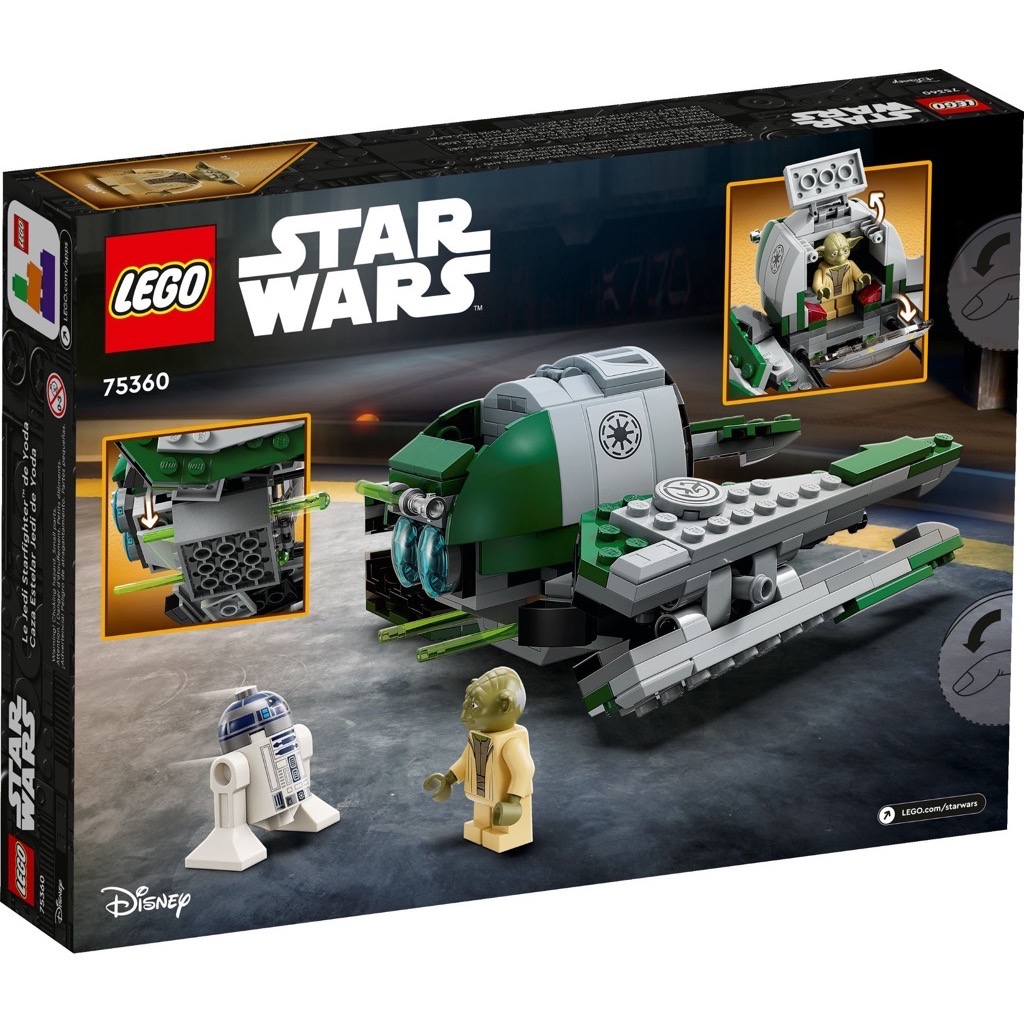 เลโก้ LEGO Star Wars 75360 Yoda's Jedi Starfighter