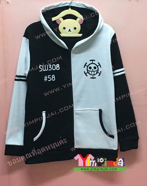 เสื้อฮู้ด เสื้อกันหนาว สีขาวดำ แขนยาว หมวกขาวในดำ ซิปดำ มีกระเป๋า สรีนตามสั่ง SW308 58 Smart Science 1 Jek 2 Donut 1 7 PAI