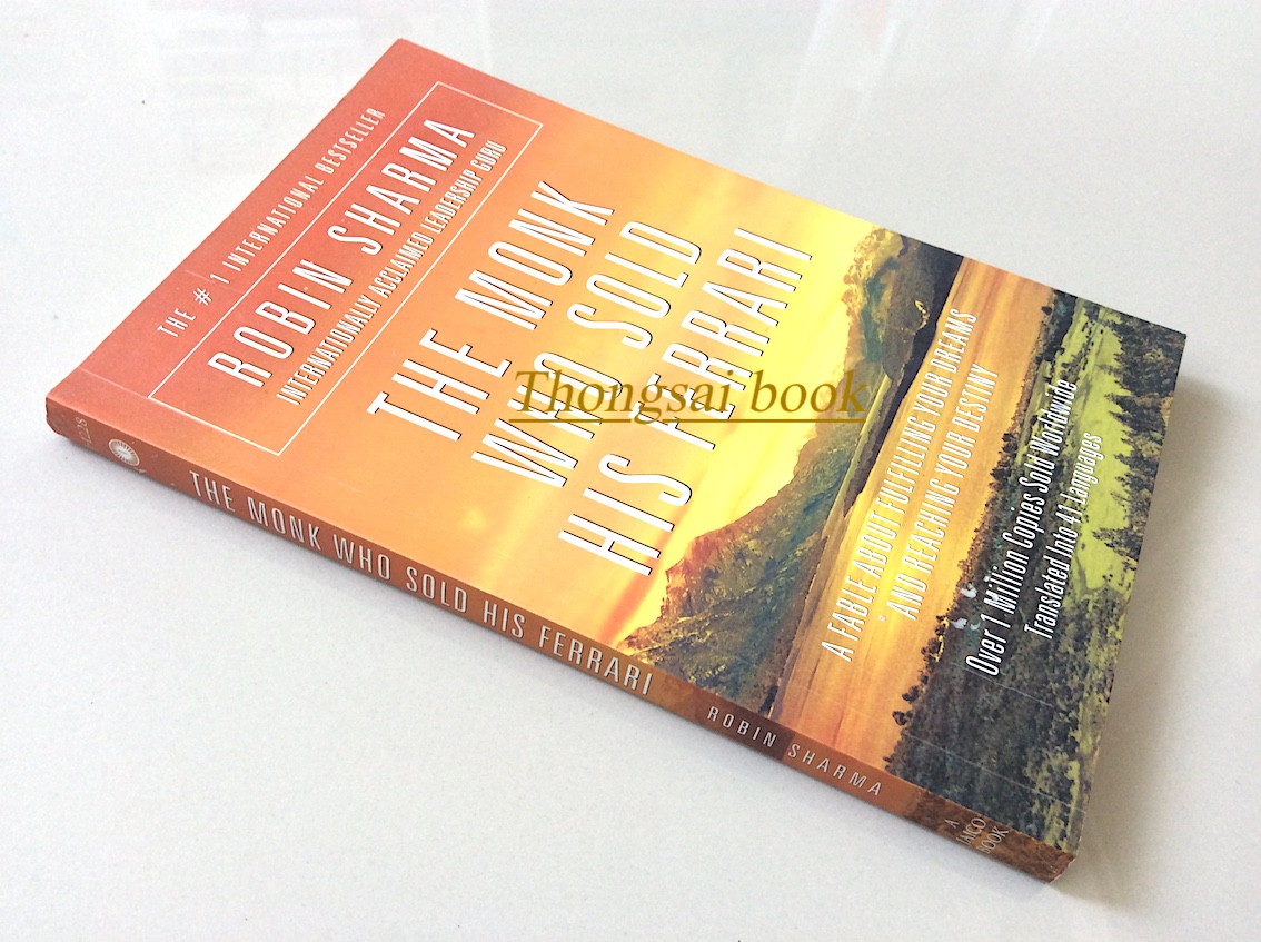 พระ เฟอร์รารี่ และความหมายของชีวิต 7 หลักการสู่ความสุขและความสมดุลที่คุณนำไปใช้ได้ตลอดชีวิต The Monk who sold his Ferrari Robin Sharma : A fable about fulfilling your dreams and reaching your destiny