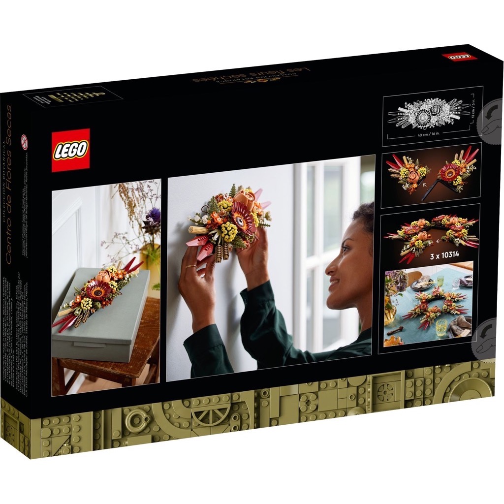 เลโก้ LEGO Exclusives 10314 Dried Flower Centrepiece