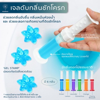 จลดับกลิ่นชักโครก Toilet Gel Cleaner เจลหอม ดับกลิ่นห้องน้ำ เจลทำความสะอาด เจลลดคราบ ชักโครก ห้องน้ำ น้ำยาทำความสะอาด