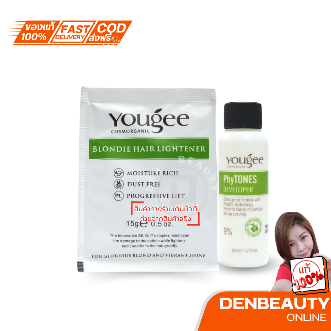 Yougee Blondie Hair Lightener 15g + Developer 50ml. (กดเลือกไฮโดรเจนได้) ชุดฟอกสีผม ไม่แสบ กลิ่นไม่ฉุน
