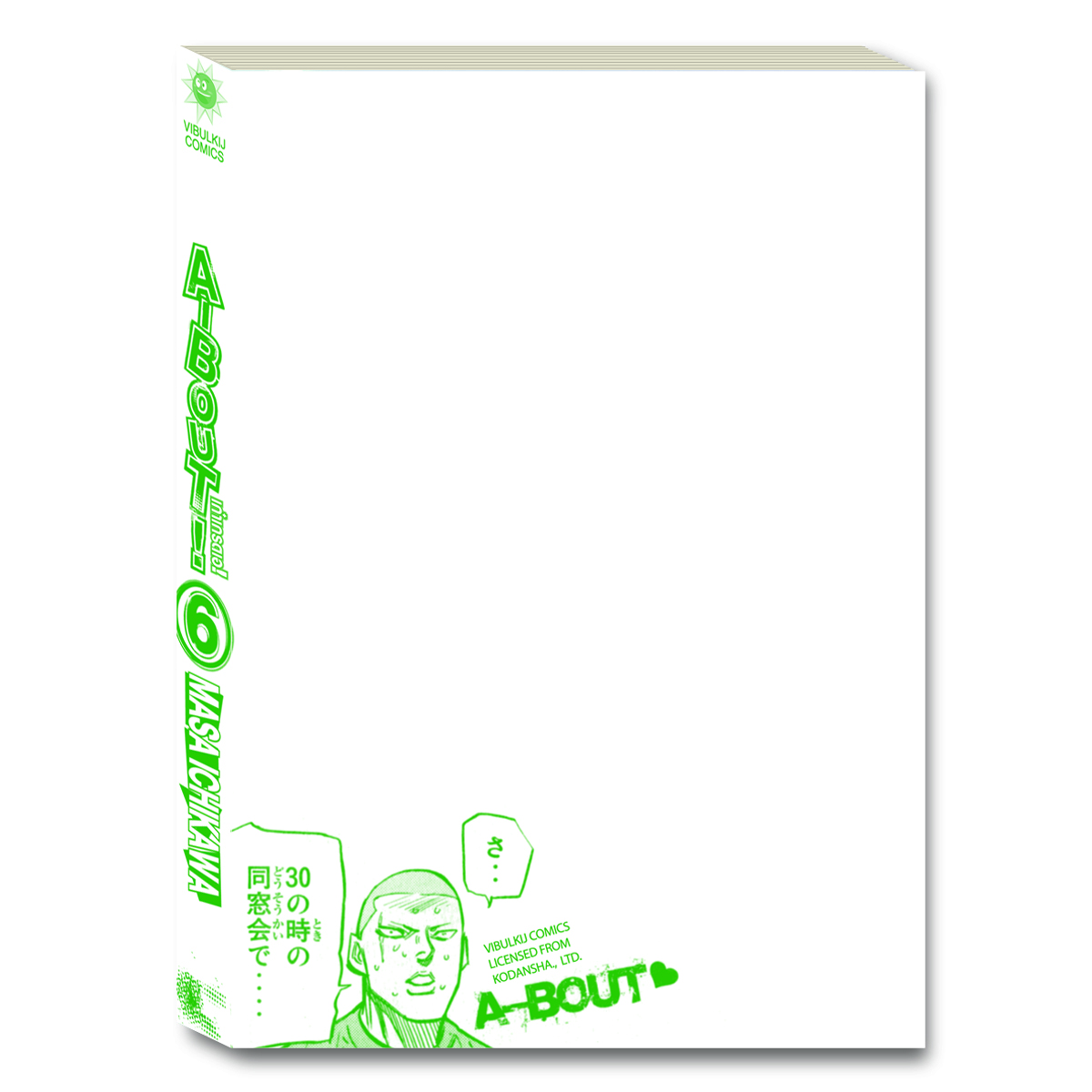 A-BOUT เก๋าเกรดเอ 6