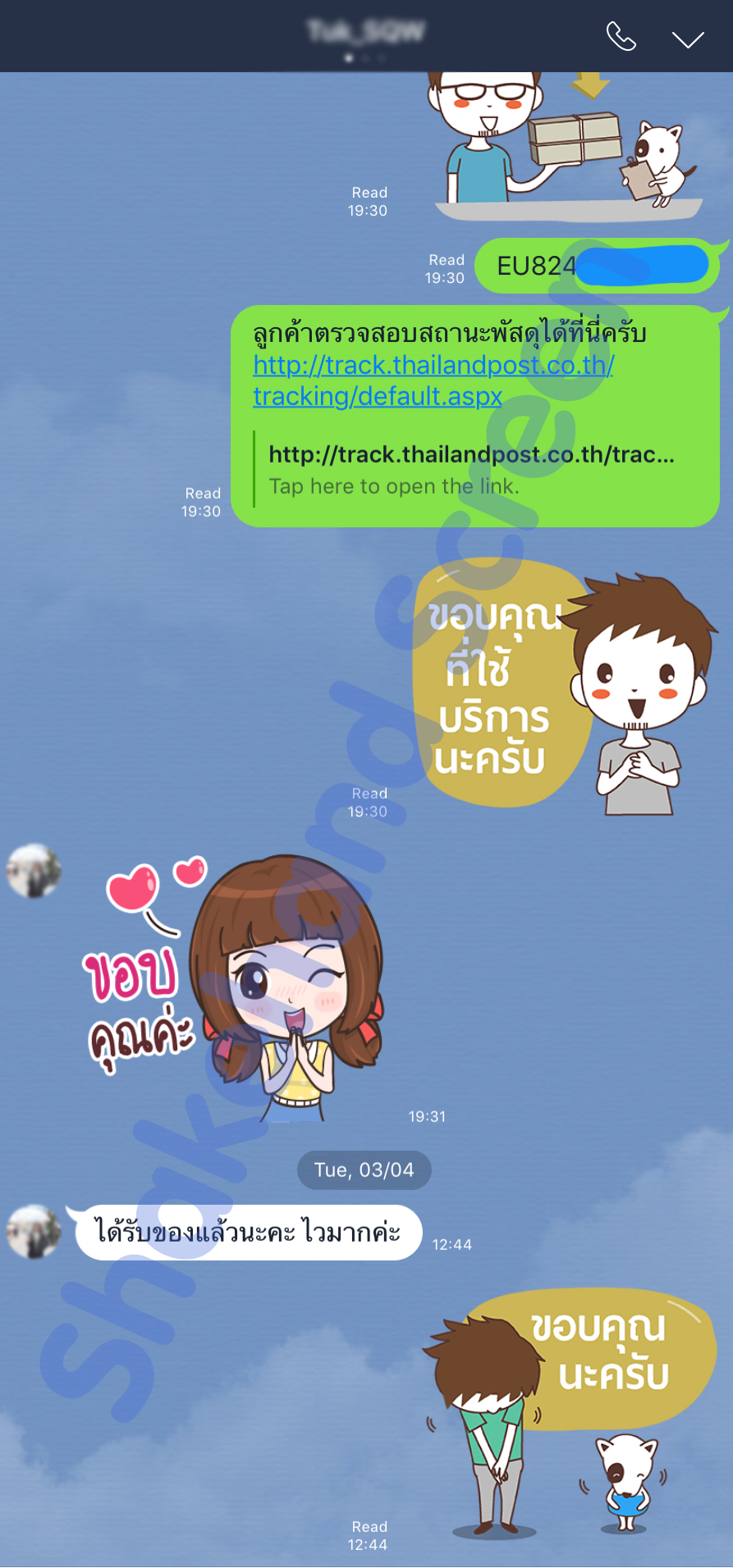 Customer Feedback