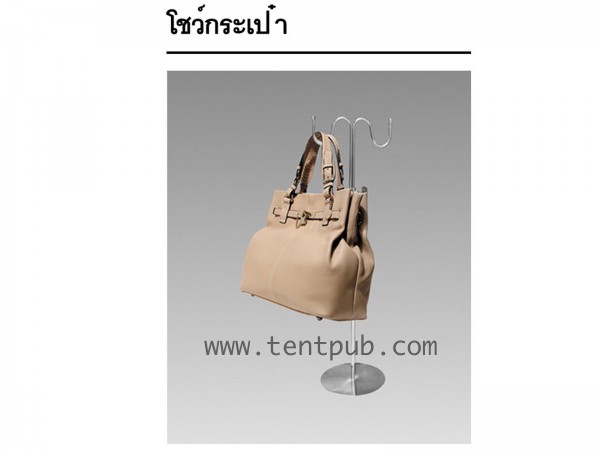 โชว์กระเป๋า2หน้า