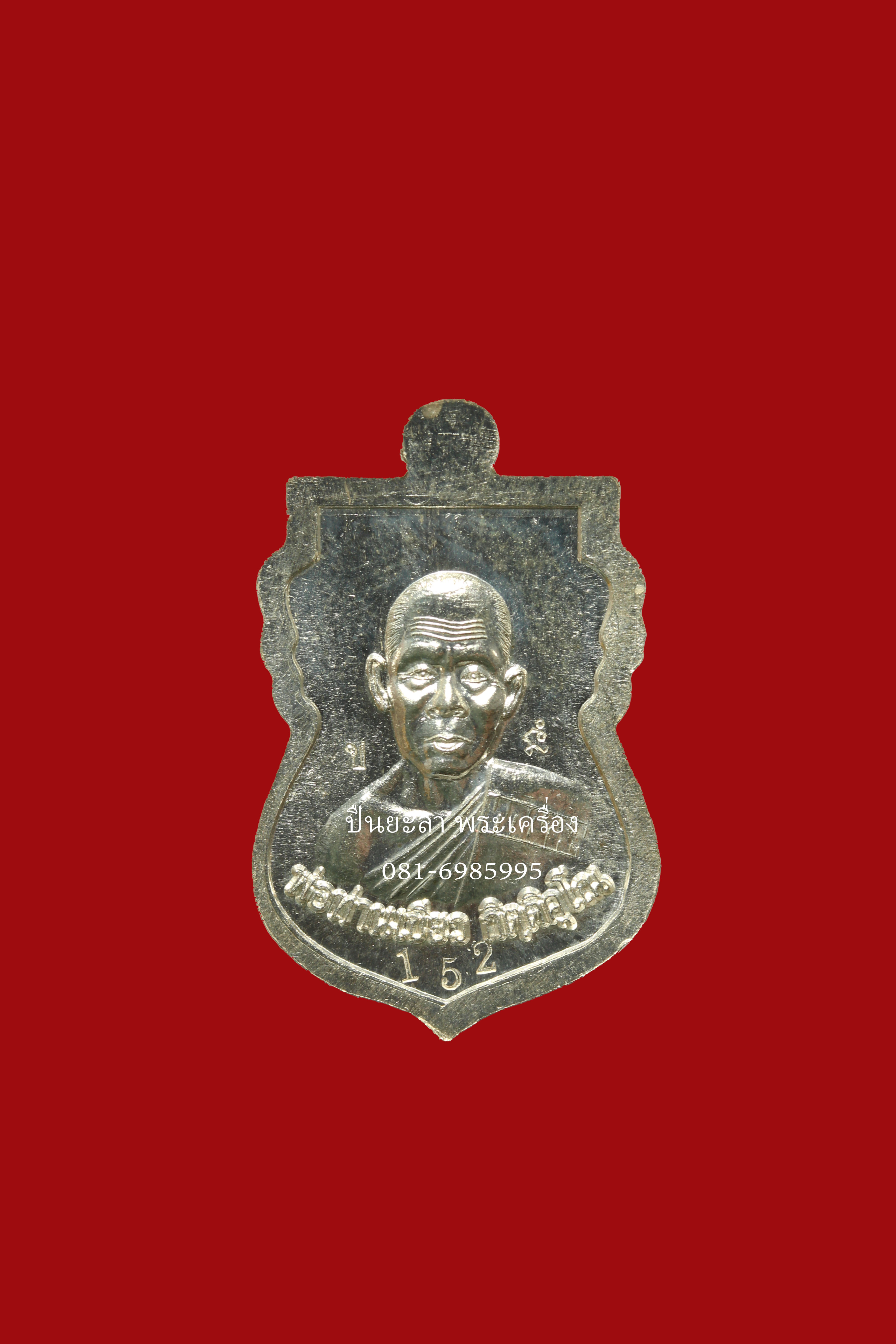 เหรียญเสมาหลวงพ่อทวด-พ่อท่านเขียว เสมาจิ๋ว เนื้อเงินลงยาสีเขียว รุ่นสรงน้ำ 55 พ่อท่านเขียว วัดห้วยเงาะ จ.ปัตตานี