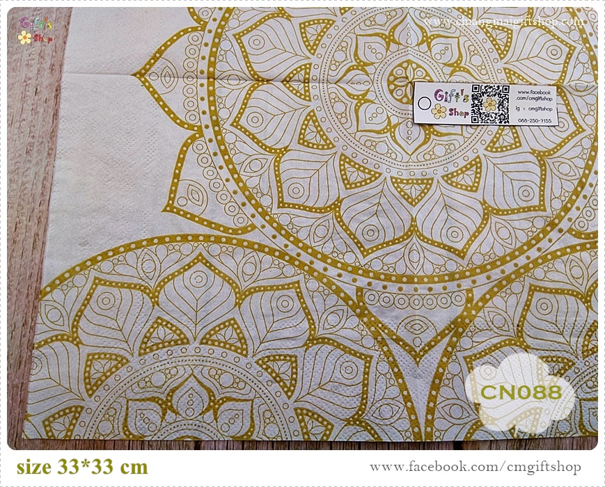 กระดาษแนปกิ้น, ลายลูกไม้สีทอง, ลายอาหรับ, ลายสไตล์อาหรับ, ลายวงกลมสีทอง, พื้นหลังสีขาว, ลายหรูหรา, ลายสีทอง