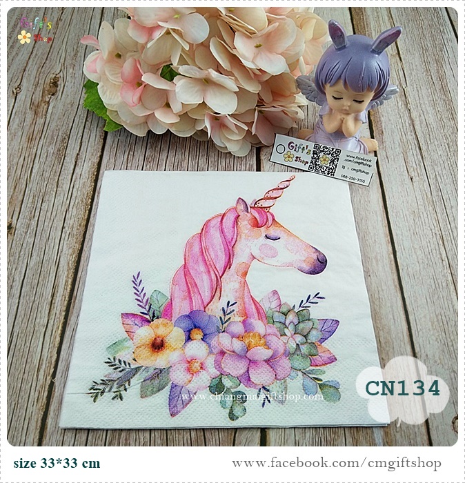 กระดาษแนปกิ้น, ลายยูนิคอร์น, ลายunicorn, ลายม้ายูนิคอร์น, ลายสัตว์ในเทพนิยาย, ลายยูนิคอร์นกับดอกไม้, ลายดอกไม้, พื้นหลังสีขาว, ลายการ์ตูน, ลายช่อดอกไม้,