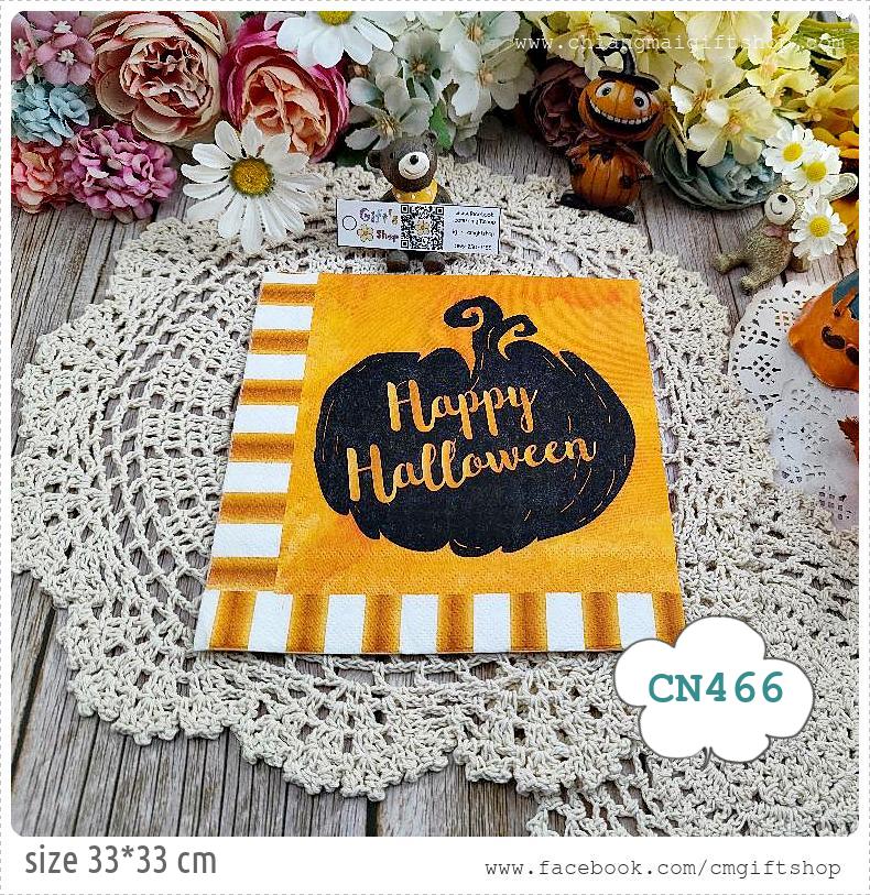 กระดาษแนปกิ้น, ลายฟักทองสีดำ, ลายฮาโลวีน, ธีมฮาโลวีน, ลายHalloween, ลายHappyhalloween, พื้นหลังสีส้ม, ลายฟักทองฮาโลวีน, ลายเทศกาล, ขอบสีขาวส้ม