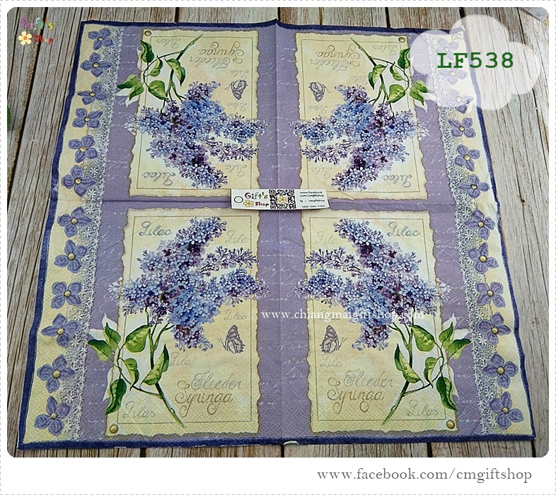 กระดาษแนปกิ้นยุโรป ,ลายดอกไม้สีม่วง, ลายดอกไลแลค, ลายดอกไม้โทนสีม่วง, ขอบลายลูกไม้กับดอกไม้, พื้นหลังสีครีม, ขอบดอกไม้, ลายLilac