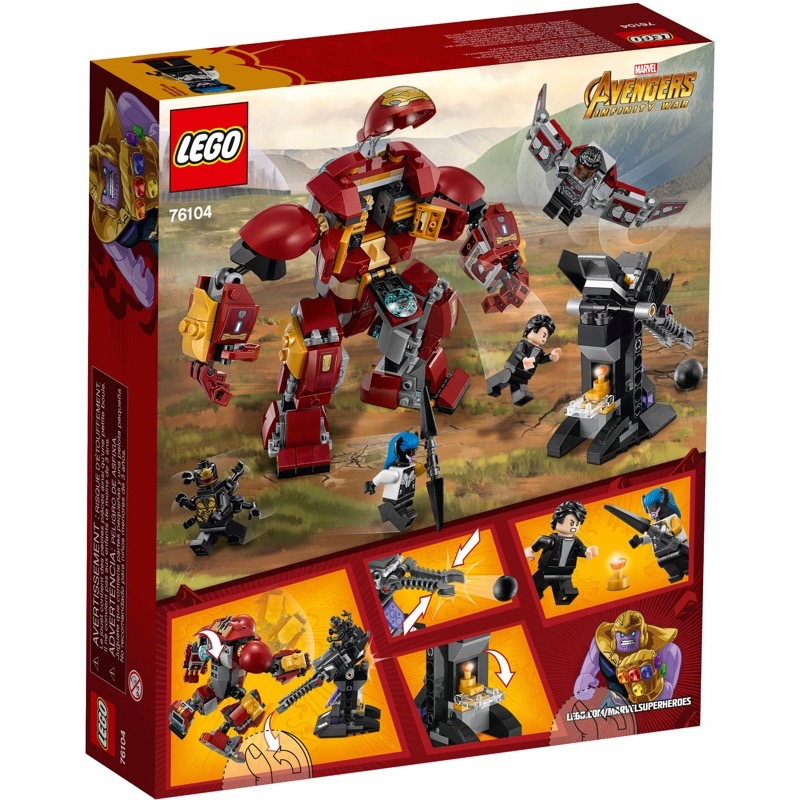 LEGO Super Heroes 76104 เลโก้ The Hulkbuster Smash-Up