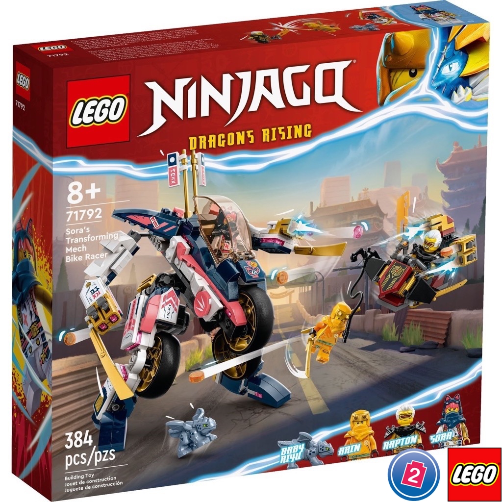 เลโก้ LEGO Ninjago 71792 Sora's Transforming Mech Bike Racer