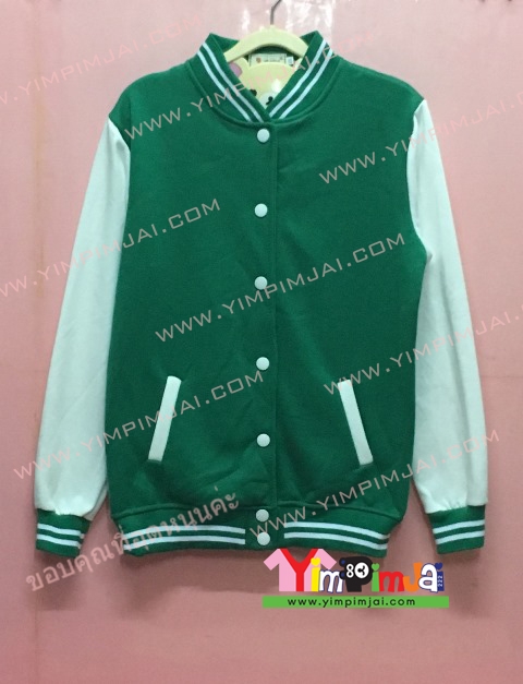 เสื้อกันหนาว เบสบอล สีเขียว แขนยาวขาว ลายตามสั่ง เสื้อห้อง เสื้อรุ่น เสื้อเปล่า