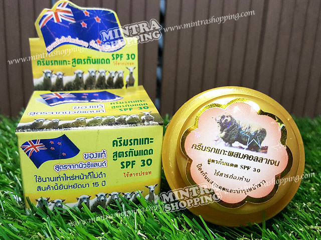 ครีมรกแกะ กันแดด ซุปเปอร์หน้าเด้ง สูตรจากนิวซีแลนด์ ตลับเหลืองทอง SPF30