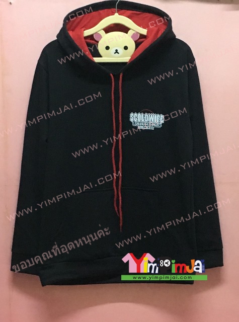 เสื้อฮู้ด เสื้อกันหนาว สีดำ แขนยาว หมวกดำในแดง ซิปดำ เชือกแดง มีกระเป๋า สรีนตามสั่ง SCOLOWIFE