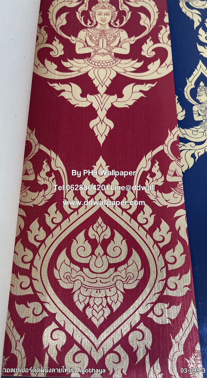 วอลเปเปอร์ติดผนัง ลายเทพพนม สีทอง-พื้นแดง 03-099-3