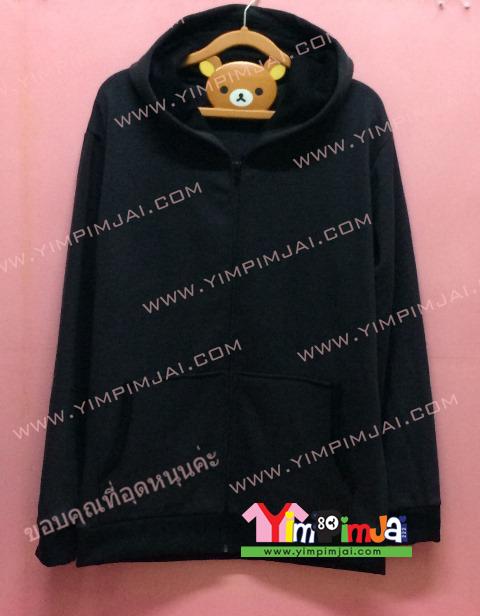 เสื้อฮู้ด เสื้อกันหนาว สีดำ แขนยาว หมวกดำ สกรีนตามสั่ง
