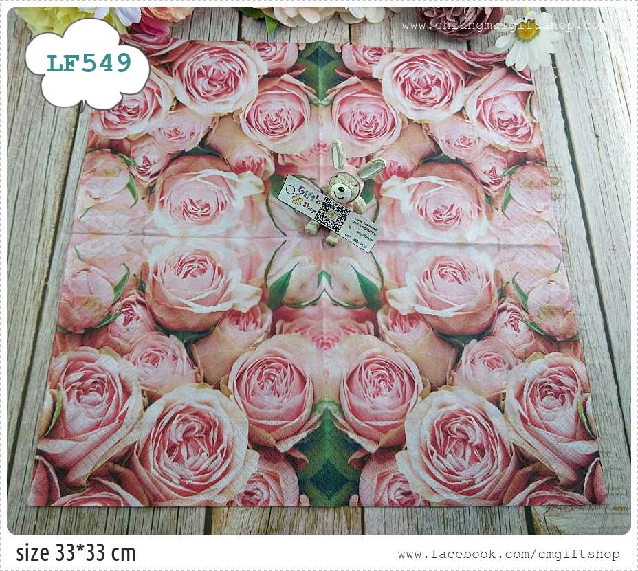 กระดาษแนปกิ้นยุโรป, ลายดอกไม้สีชมพู, ลายดอกกุหลาบกระจายเต็มผืน, ลายเต็มผืน, ลายดอกกุหลาบ, ลายดอกกุหลาบสีชมพูโอลด์โรส, ลายดอกไม้, ลายกุหลาบ, ลายLots of roses