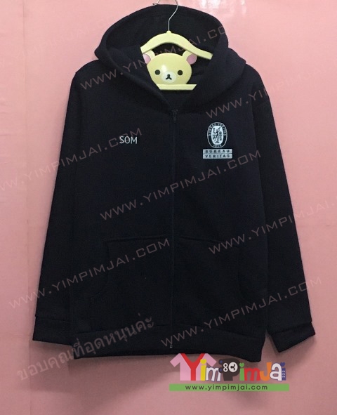 เสื้อฮู้ต เสื้อกันหนาว เสื้อรุ่น สีดำ แขนยาว หมวก ซิป มีกระเป๋า สกรีนตามสั่ง SOM