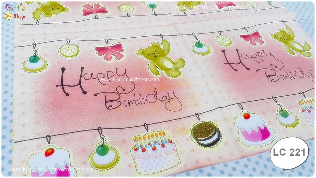 กระดาษแนปกิ้น ลายตุ๊กตาหมี เค้ก โอรีโอ Happy Birthday พื้นหลังลายจุดสีอ่อน