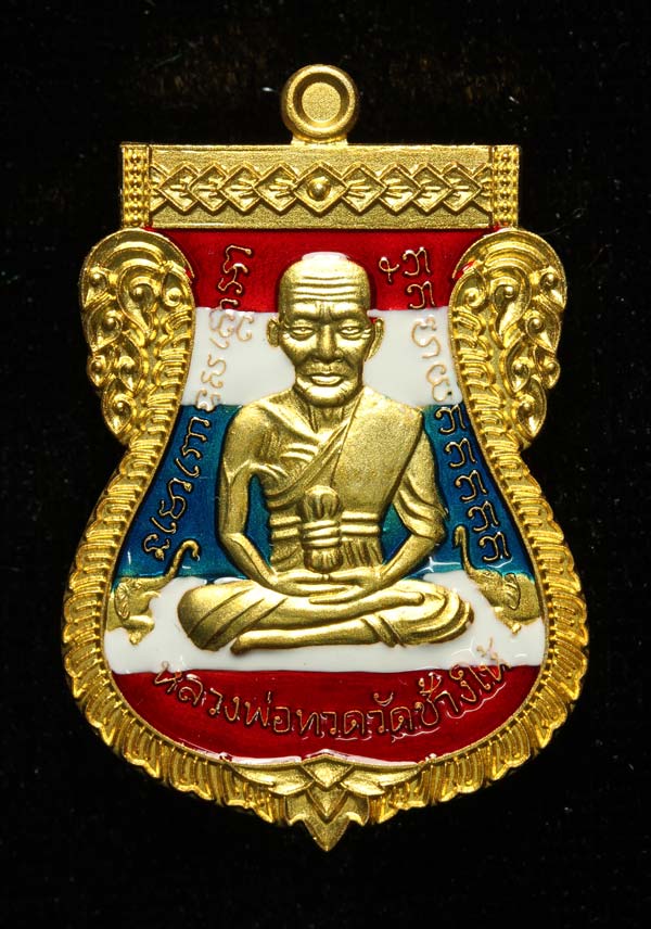 เหรียญเสมาหลวงพ่อทวดหลังไอ้ไข่ เนื้อ กะไหล่ทองลงยาธงชาติ รุ่น ปาฎิหารย์ไอ้ไข่ มั่งมีทรัพย์ วัด เสมาเมือง จ.นครศรีธรรมราช ปี 2562 พิมพ์ใหญ่ ขนาดความสูง 3.7 ซม.