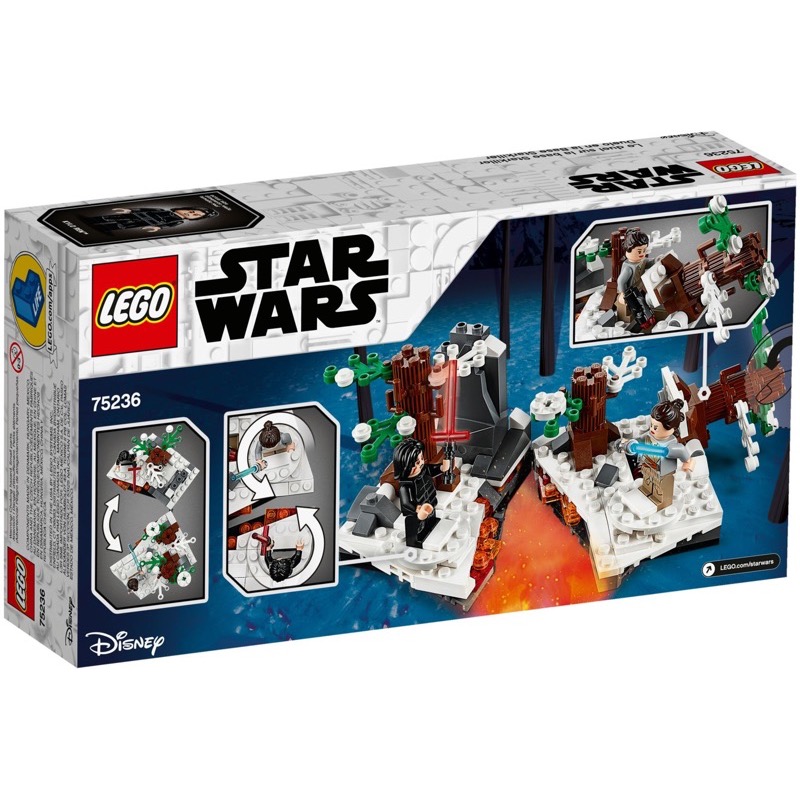 เลโก้ LEGO Star Wars 75236 Duel on Starkiller Base