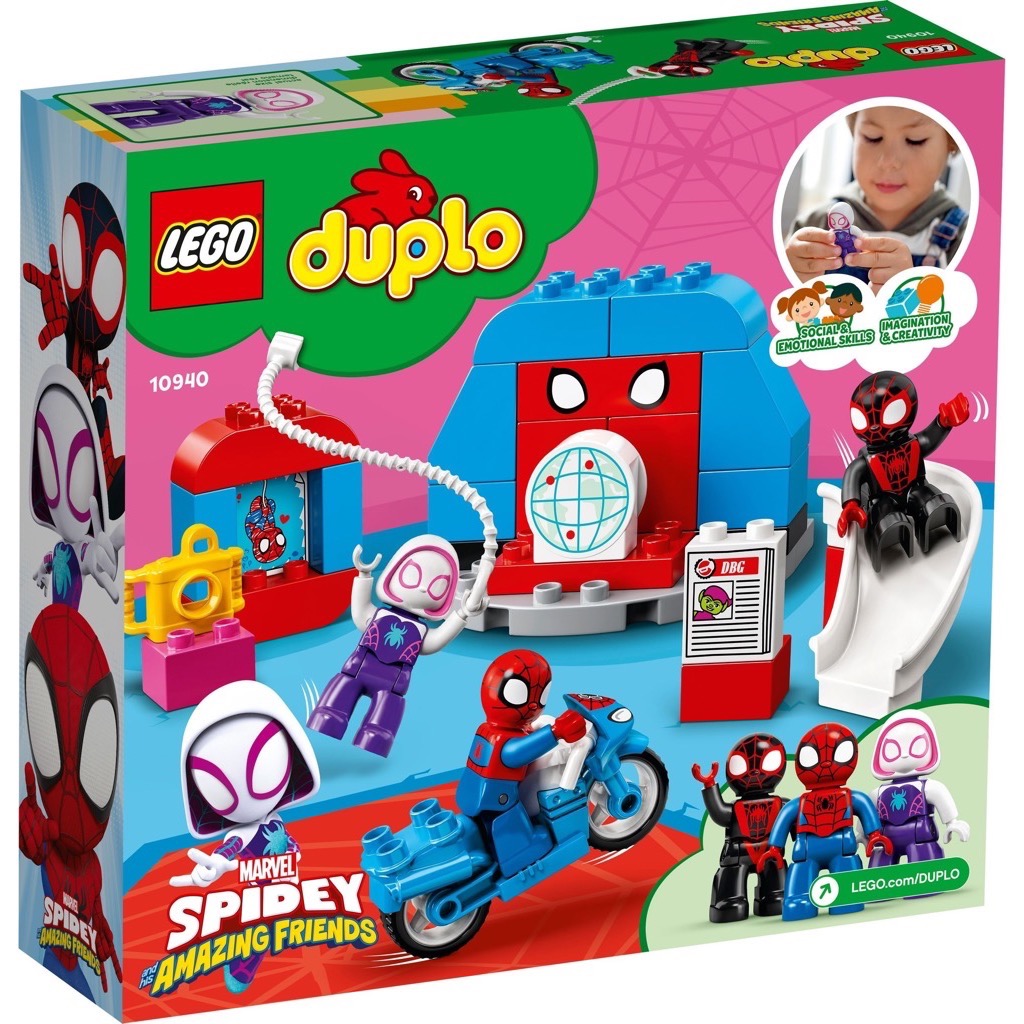 เลโก้ LEGO Duplo 10940 Spider-Man Headquarters