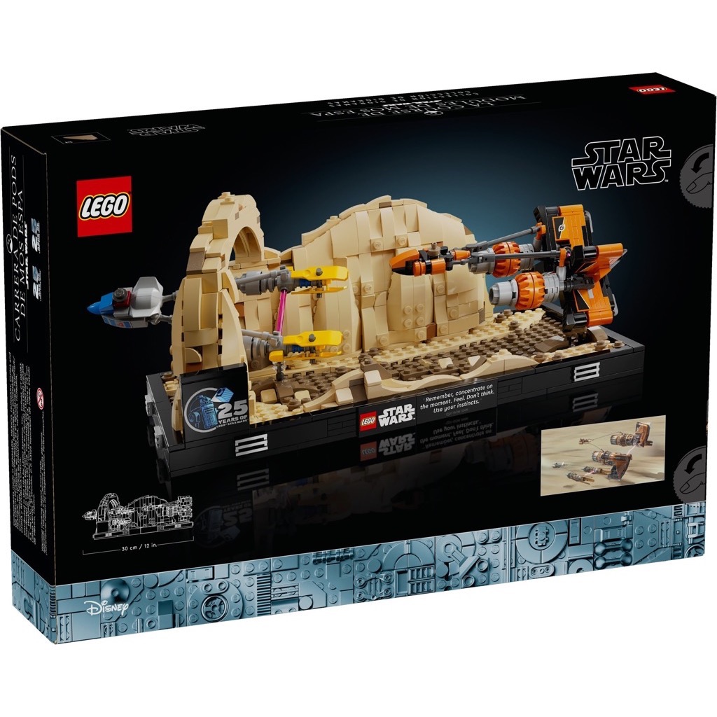 เลโก้ LEGO Star Wars 75380 Mos Espa Podrace Diorama