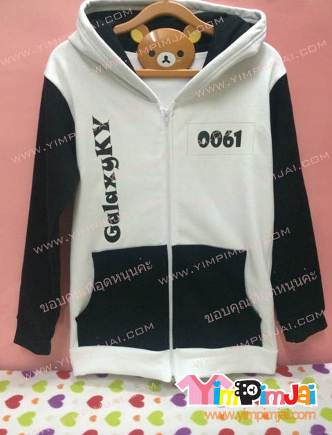 เสื้อกันหนาว สีขาว แขนยาวดำ หมวกขาวในดำ กระเป๋าดำ สกรีนตามสั่ง Galaxy KY 0061 KRIS YEOL SHIPPER