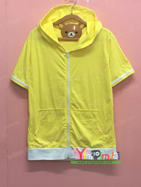 เสื้อฮู้ด สีเหลือง แขนสั้น หมวก มีกระเป๋า ซิปขาว สกรีนตามสั่ง เสื้อเปล่า VOLT