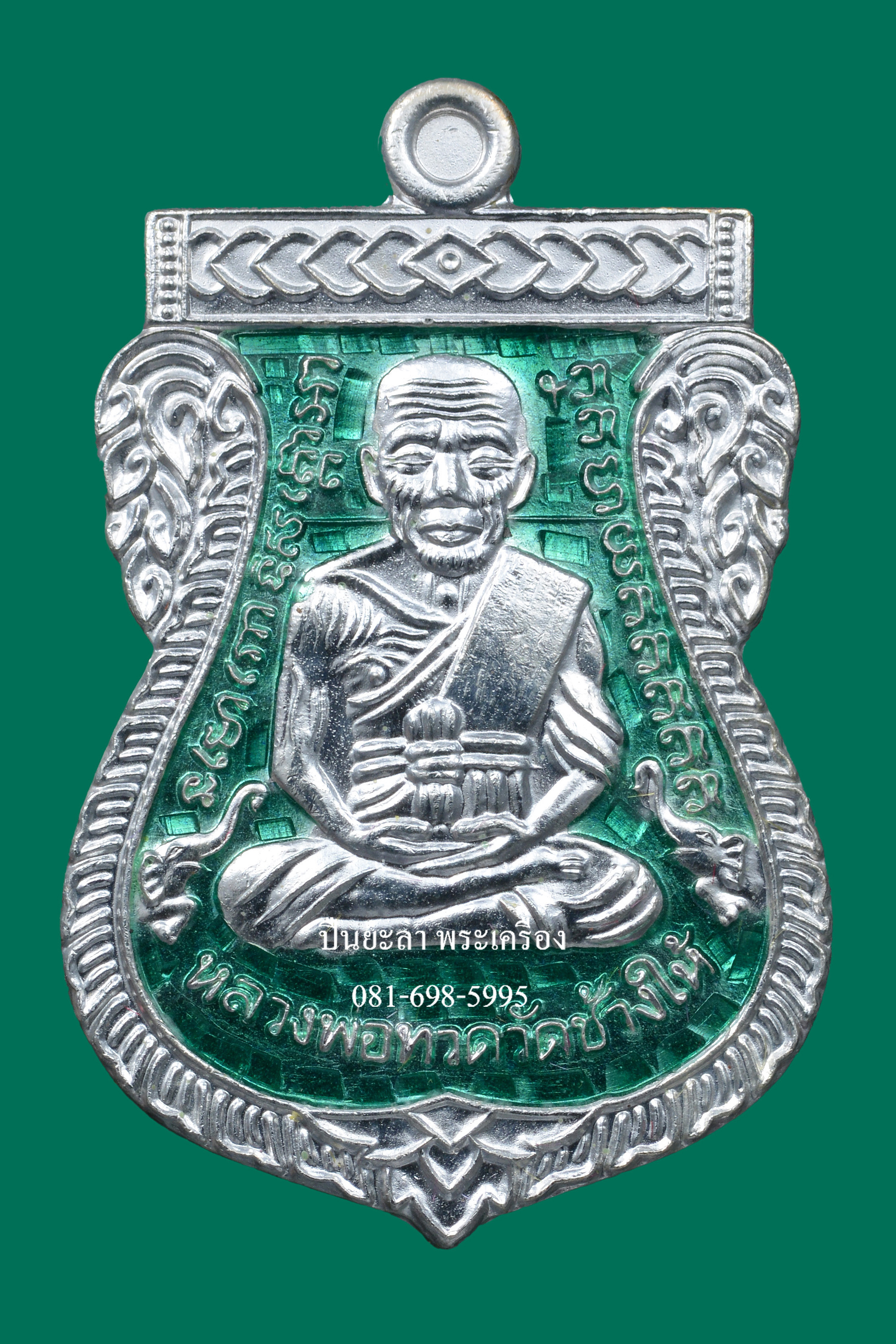 เหรียญเสมาหลวงพ่อทวด หลังพ่อท่านเขียว เนื้อเงิน ลงยาสีเขียว รุ่นเลื่อนสมณศักดิ์ 57 พ่อท่านเขียว กิตฺติคุโณ วัดห้วยเงาะ จ.ปัตตานี ปี 2557 สวยงามมาก พร้อมกล่องเดิม