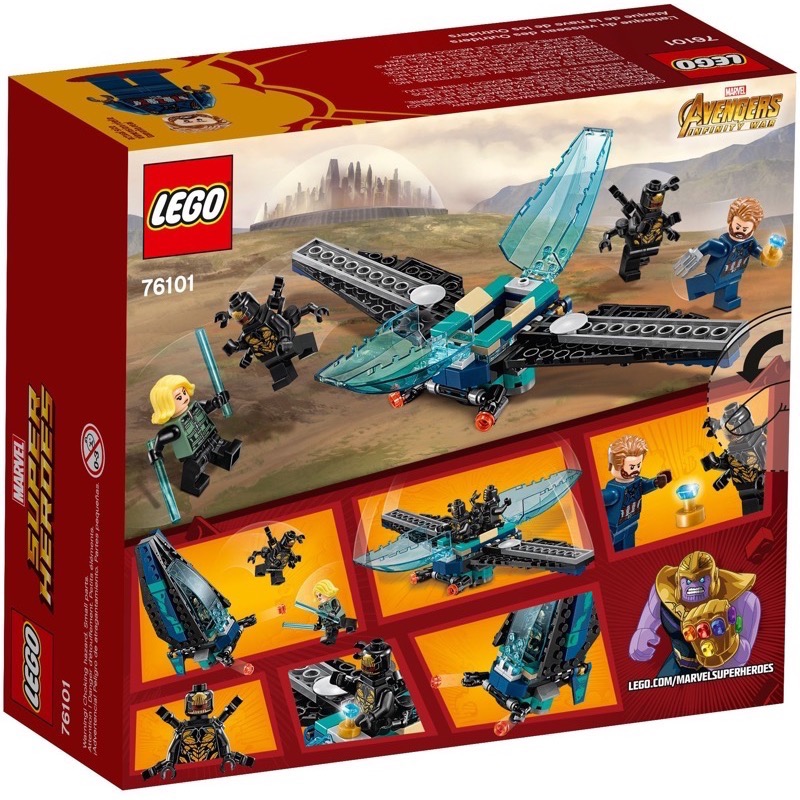 LEGO Super Heroes 76101 เลโก้ Outrider Dropship Attack