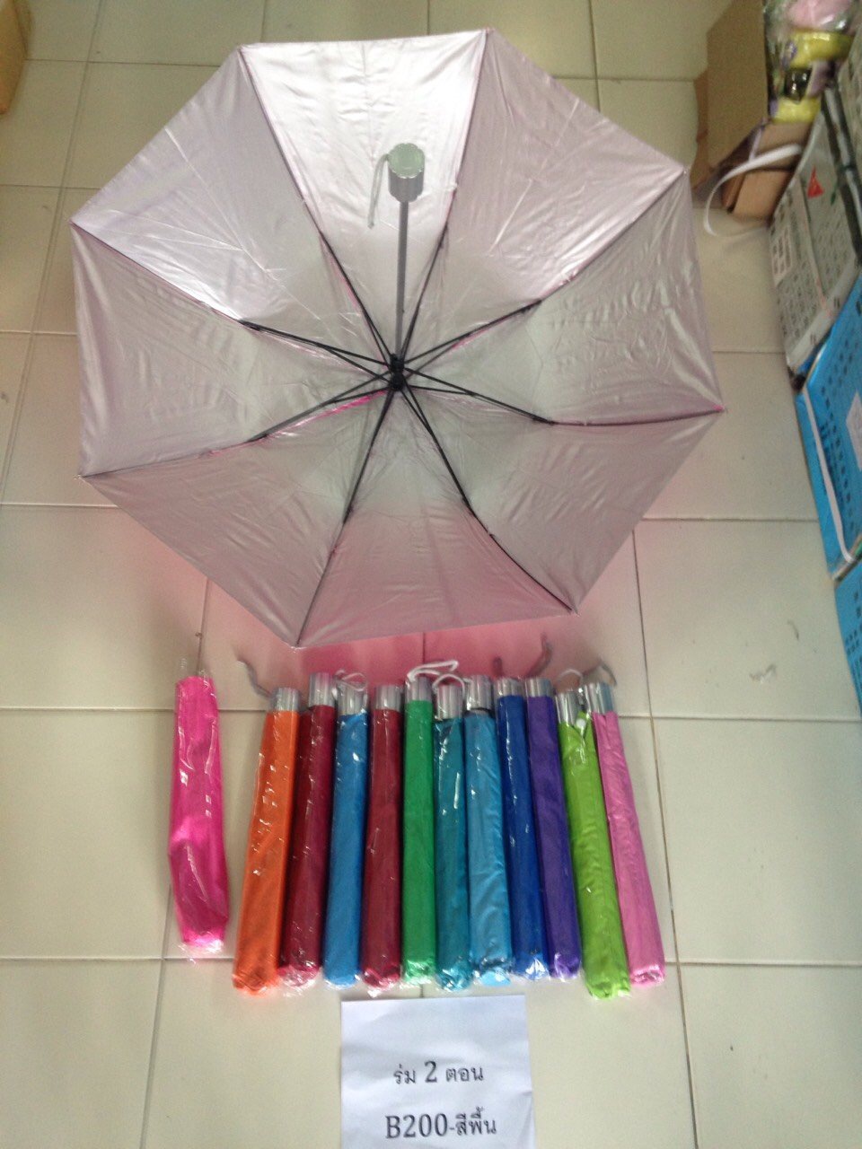 ร่มพับ2ตอนสีพื้นB200