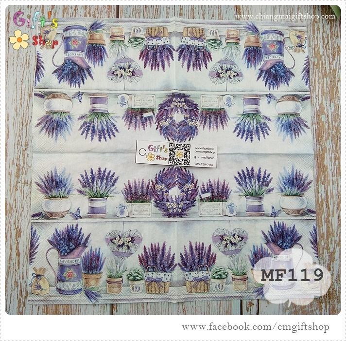 กระดาษแนปกิ้นยุโรป, ลายดอกไม้, ลาย Lavender Pots, ลายดอกไม้สีม่วง, ลายดอกลาเวนเดอร์, ลายดอกลาเวนเดอร์ในแจกัน, ลายดอกไม้โทนสีม่วง, พื้นหลังสีขาว