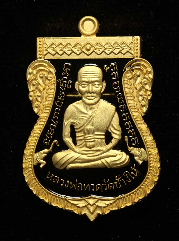 เหรียญเสมาหลวงพ่อทวดหลังไอ้ไข่ เนื้อ กะไหล่ทองลงยาถม(สีดำ) รุ่น ปาฎิหารย์ไอ้ไข่ มั่งมีทรัพย์ วัด เสมาเมือง จ.นครศรีธรรมราช ปี 2562 พิมพ์ใหญ่ ขนาดความสูง 3.7 ซม.