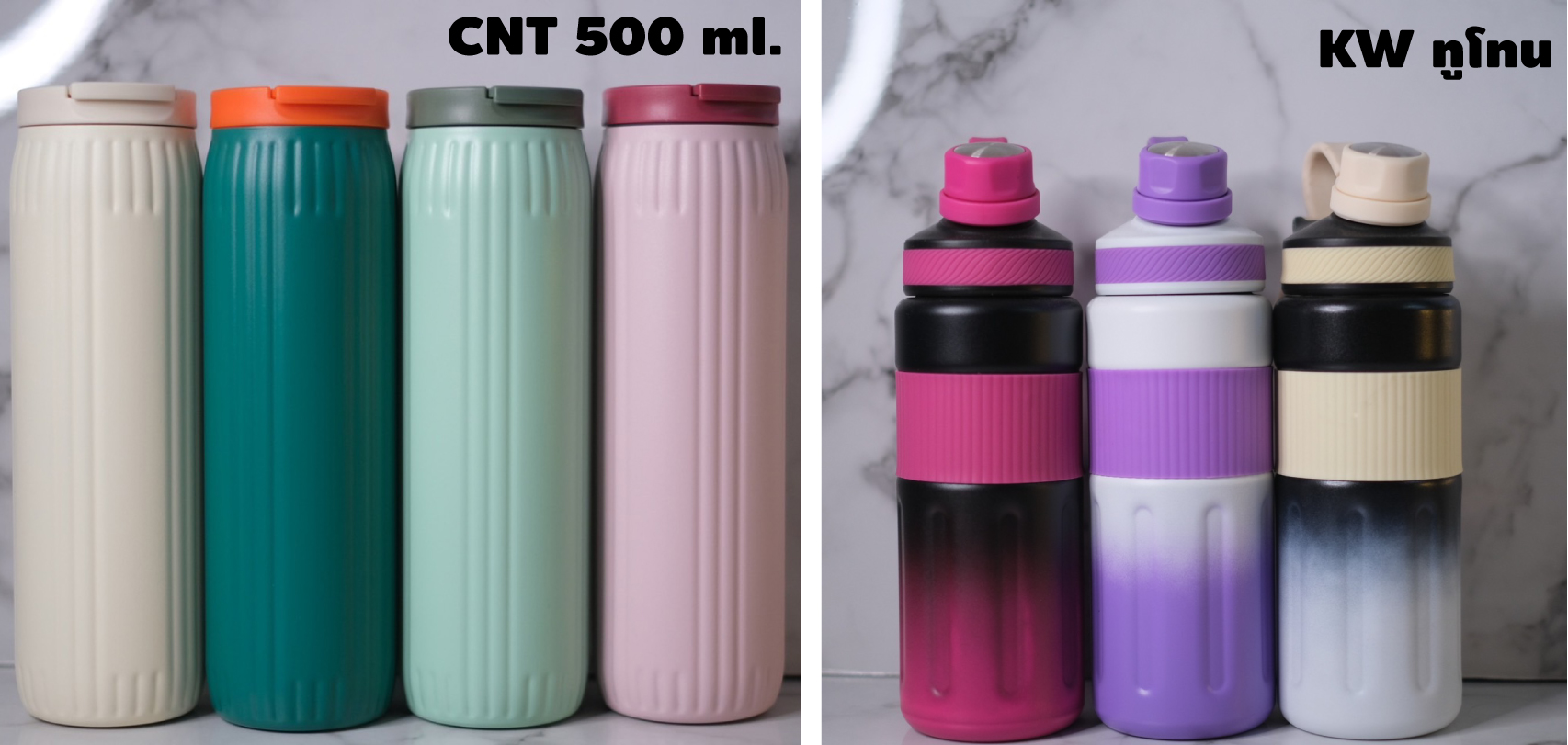 กระบอกน้ำ CNT 500 ml.