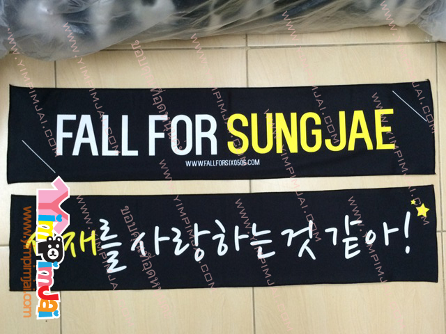 ผ้าเชียร์ สีดำ ปัก/สกรีนตามสั่ง Fall For Sungjae