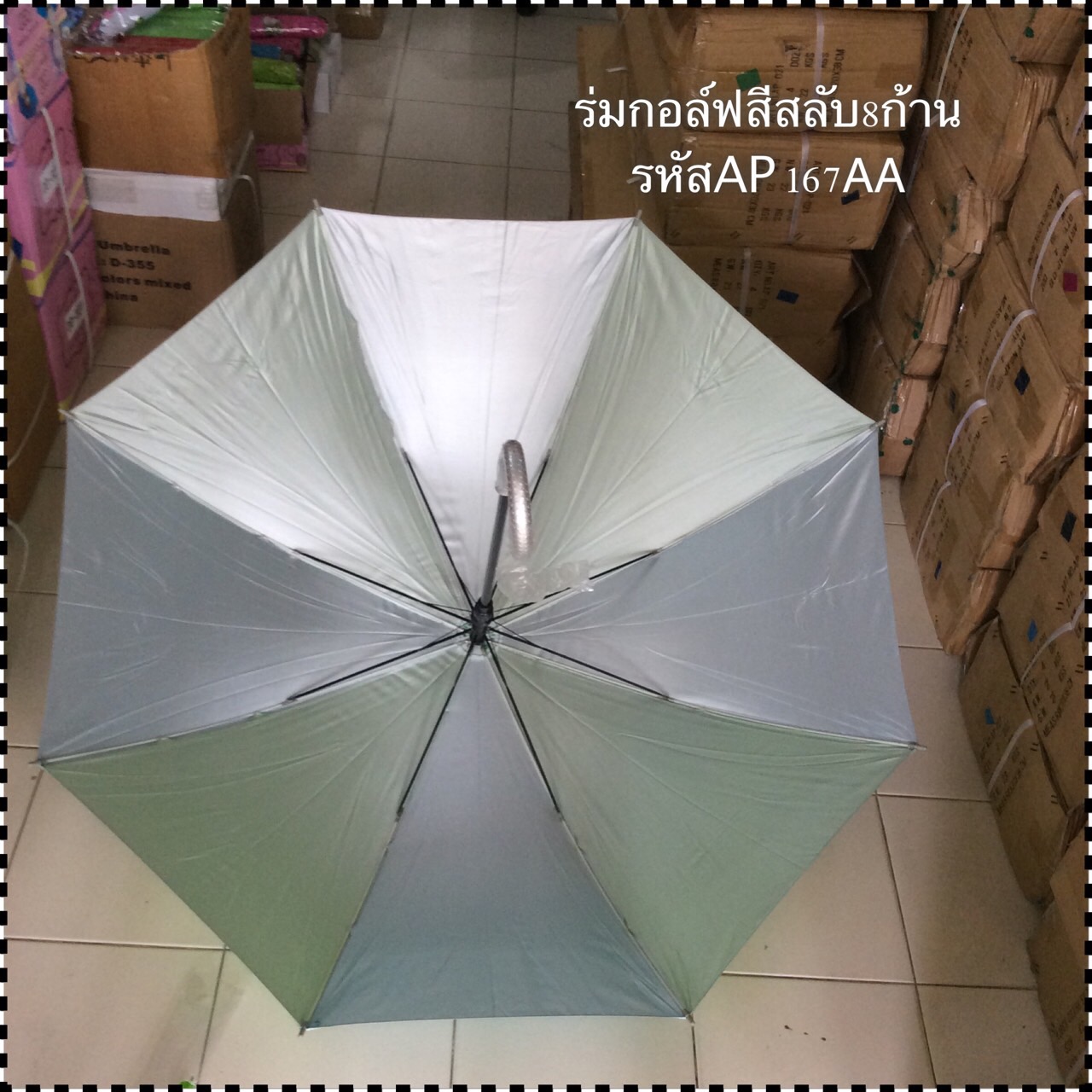 ร่มกอล์ฟ 28 นิ้วลายสก็อต รหัสAP 602