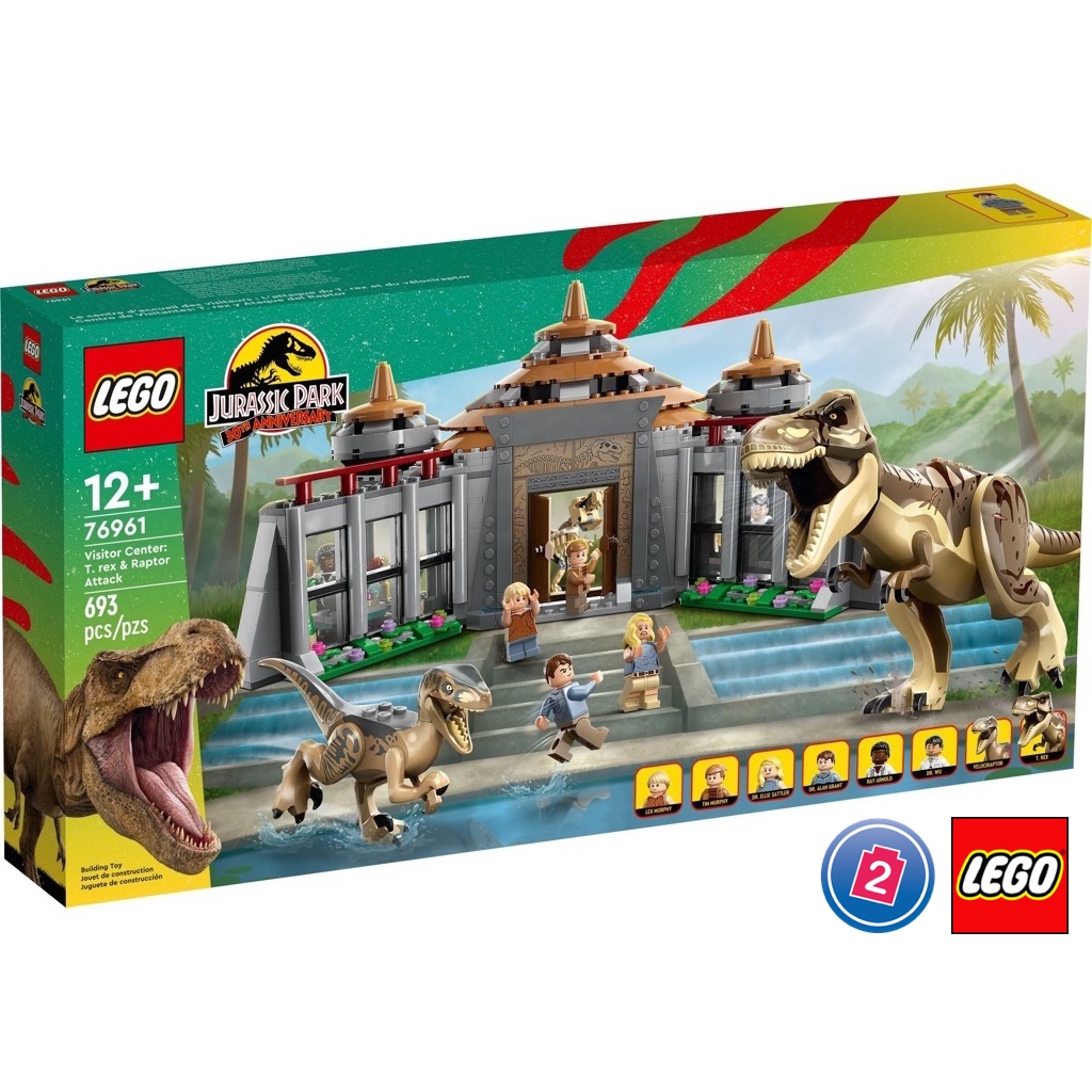 เลโก้ LEGO Jurassic World 76961 Visitor Centre: T. rex & Raptor Attack