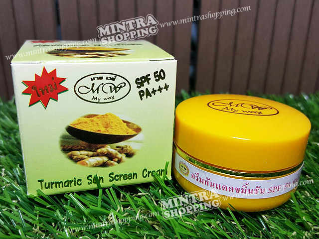ครีมมายเวย์ ขมิ้นชัน เดย์ครีม กล่องสีเขียว Turmaric Sun Screen BY my way SPF50PA