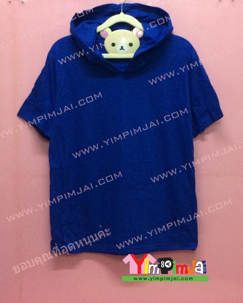 เสื้อฮู้ด สีน้ำเงิน แขนสั้น หมวก สกรีนตามสั่ง เสื้อเปล่า