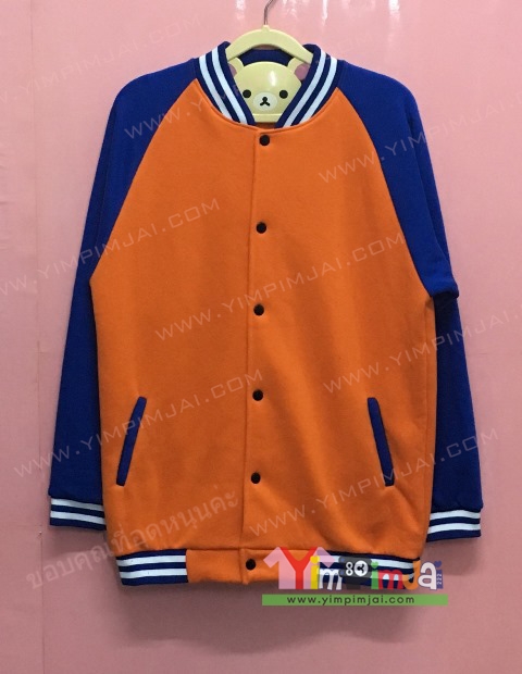 เสื้อกันหนาว เบสบอล สีแสด แขนยาวน้ำเงิน กระดุมดำ มีกระเป๋า สกรีนตามสั่ง เสื้อเปล่า