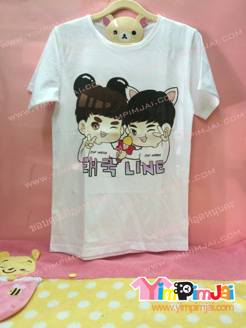 เสื้อยืด สีขาว แขนสั้น สกรีนตามสั่ง ลายการ์ตูนเกาหลี