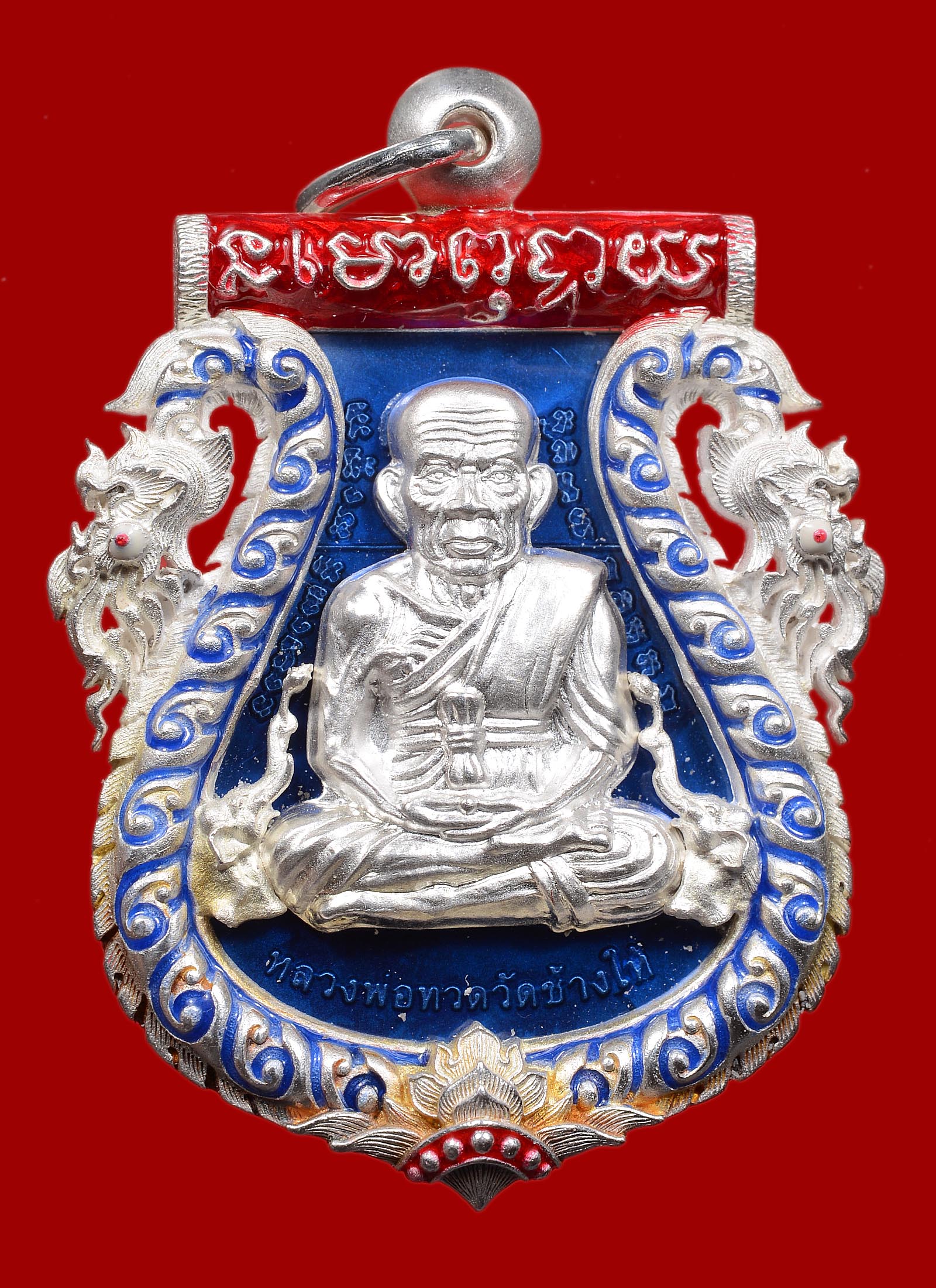 เสมาฉลุยกองค์หลวงปู่ทวด พิมพ์หน้าเลื่อนหลังพ่อท่านเขียว ฝังตะกรุดยันต์ทองคำ เนื้อเงินลงยาน้ำเงิน รุ่น กิตติคุโณมหามงคล ปี 2555 วัดห้วยเงาะ พิธีปลุกเสก 2 วาระ สวยๆ พร้อมกล่องเดิม