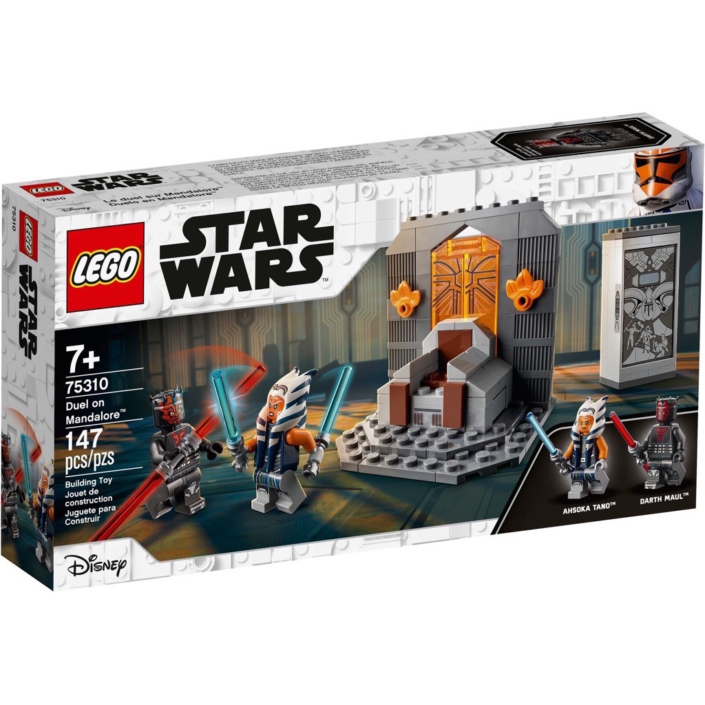 เลโก้ LEGO Star Wars 75310 Duel on Mandalore