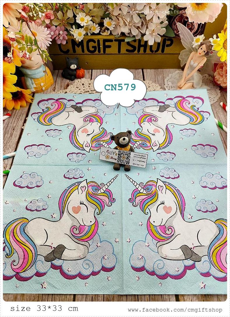 กระดาษแนปกิ้น, ลายยูนิคอร์น, ลายม้า, ลายม้ายูนิคอร์น, ลายการ์ตูนยูนิคอร์น, ลายก้อนเมฆ, ลายดาว, พื้นหลังสีฟ้าอ่อน, ลายใหญ่ๆ, ลายการ์ตูน, ลายสัตว์ในเทพนิยาย, ลายเด็กๆ